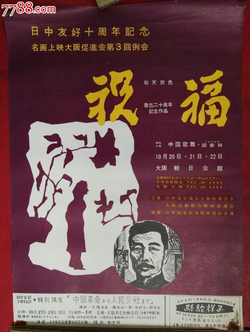 帕维亚音乐学院graduationcertificate
